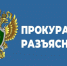 Повышение тарифов ЖКХ: что изменится для россиян - Рузский городской округ