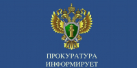 Персональные данные только в России: новые требования к компаниям - Рузский городской округ