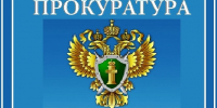 Рузская прокуратура информирует о новых требованиях хранения персональных данных - РузаРИА