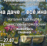 Рузский краеведческий музей приглашает на выставку - Рузский городской округ