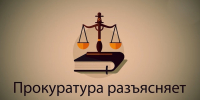 Рузская прокуратура информирует об автоматической надбавке для пенсионеров старше 80 лет - РузаРИА