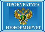 Обязательная маркировка товаров: новые категории под контролем