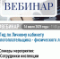 Налоговая инспекция проведет вебинар для ружан - Рузский городской округ