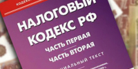 Налоговые льготы мобилизованным гражданам предоставляются в проактивном порядке - Рузский городской округ