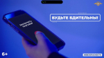 Ружанам – об основных уловках мошенников