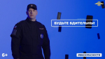 Ружанам – об основных уловках мошенников