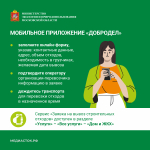 Правильное обращение со строительными отходами в Подмосковье