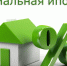 Проводится отбор ученых и специалистов для участия в госпрограмме Московской области «Жилище» - Рузский городской округ