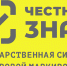 О поэтапном введении с 1 сентября 2025 года требований об обязательной маркировке отдельных видов товаров для детей - Рузский городской округ