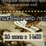 Рузские ребята освоят рисование песком - Рузский городской округ