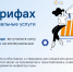 Расчет платы - по новым тарифам - Рузский городской округ