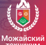 Можайский техникум приглашает на обучение ружан - Рузский городской округ