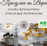 Фотовыставка «Прогулки по Верее» открылась на сайте Рузского краеведческого музея - Рузский городской округ