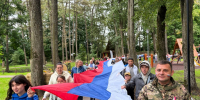 В Рузе отметили День государственного флага России - Regions.Ru