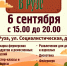 Ружан приглашают на семейный фестиваль «Осень в Рузе» - Рузский городской округ