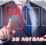 Работодателям – о необходимости неукоснительного соблюдения действующего трудового законодательства - РузаРИА