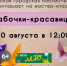 Рузских ребят ждут на библиомиксе «Волшебный квадратик» - Рузский городской округ