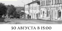 Встреча с литератором Юрием Максудовым состоится в Рузском краеведческом музее - Краеведческий музей