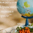 В Рузском краеведческом музее отметят День знаний - Краеведческий музей