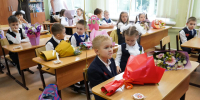 В рузских школах  прозвенел первый звонок нового учебного года - Regions.Ru