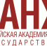В Московском областном филиале РАНХиГС можно пройти профессиональную переподготовку - Рузский городской округ