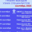 Жителей Рузского округа приглашают на прием узких специалистов - Рузский городской округ