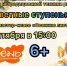 Юных ружан научат рисовать методом печати - Рузский городской округ