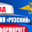 У иностранных граждан остаётся неделя на урегулирование своего правового статуса в России - Рузский городской округ