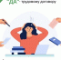 Неоформление или оформление ненадлежащим образом трудовых отношений является нарушением трудового законодательства - РузаРИА