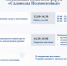 Мособлдума приглашает на областной форум «Садоводы Подмосковья» - Рузский городской округ
