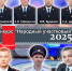 Осталось четыре дня, чтобы выбрать народного участкового - Рузский городской округ