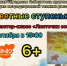 Юных ружан ждут на мастер-классе «Листочки осени» - Рузский городской округ