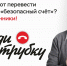 Рузские полицейские рассказывают об основных уловках телефонных мошенников - Рузский городской округ