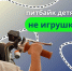 Если купили ребёнку питбайк, будьте всегда с ним рядом - РузаРИА