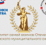 Комитет семей воинов Отечества РМО подготовил информационный обзор для участников СВО - Рузский городской округ