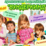 Маленьких ружан и их родителей приглашают в семейный клуб «Вундеркинд» - Рузский городской округ