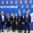 Делегация из Рузского округа посетила форум «Подмосковье–2026» - РузаРИА