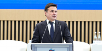 Делегация из Рузского округа посетила форум «Подмосковье–2026» - Рузский городской округ