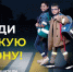 Госавтоинспекция Московской области проводит социальный раунд «Засветись!» - РузаРИА
