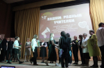 День учителя отпраздновали в Космодемьянской школе