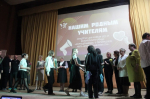 День учителя отпраздновали в Космодемьянской школе
