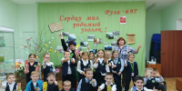 Рузским первоклассникам провели экскурсию в книжном царстве - Рузский городской округ