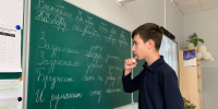 Тематический урок русского языка прошел в Тучковской школе №1 - Рузский городской округ