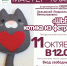 Мастер-класс «Шьём котика из фетра» в Центре культуры и искусств Тучково - РузаРИА