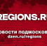 Воспитанник театральной студии «Волшебство» Никита Ходыч отправился в «Артек» - Regions.Ru