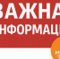 В Тучково приостановлена подача горячей воды - Рузский городской округ