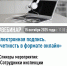 Пройдет вебинар «Электронная подпись» - Рузский городской округ