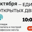 День открытых дверей пройдет в Тучковском филиале Красногорского колледжа - Рузский городской округ