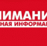 Объявление о проведении опроса граждан о слиянии Дороховской и Космодемьянской школ - Рузский городской округ