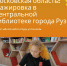 Стажировка Лизы в Рузской центральной библиотеке: шаг к уверенности и профессиональному росту - РузаРИА